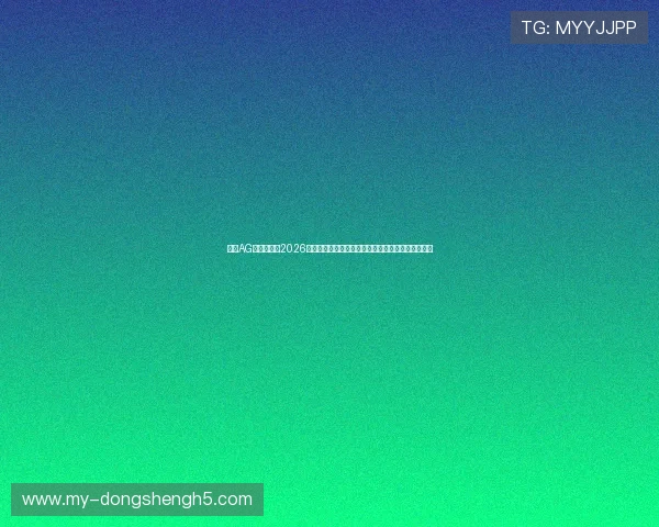 探索AG真人场馆在2026世界杯中的角色:虚拟体育场馆助力赛事推广与互动 探索AG真人场馆在2026世界杯中的角色:虚拟体育场馆助力赛事推广与互动
