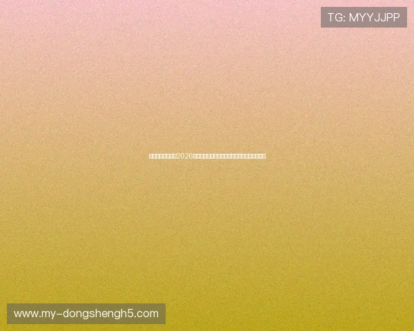 超凡娱乐所有版本2026世界杯现场报道:赛场内外最新新闻与热点话题 超凡娱乐所有版本2026世界杯现场报道:赛场内外最新新闻与热点话题