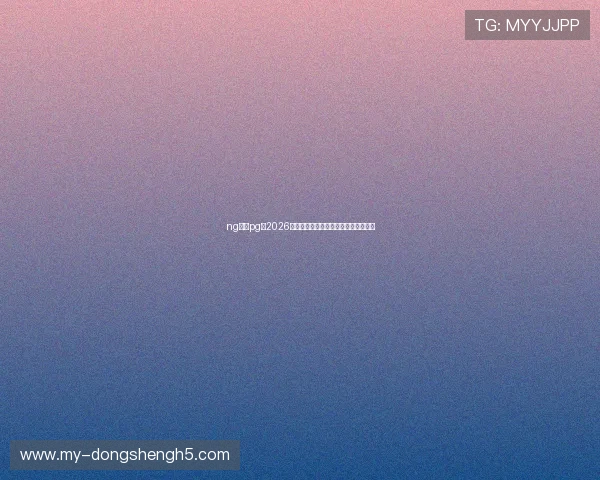 ng体育pg:2026年世界杯热门球队分析与晋级形势预测 ng体育pg:2026年世界杯热门球队分析与晋级形势预测