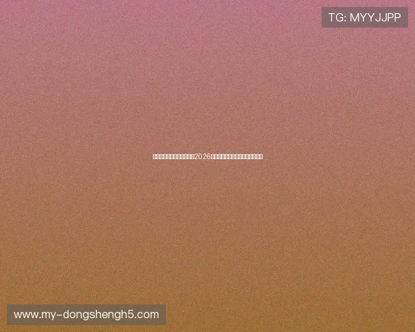 使用星空体育下载快速获取2026年世界杯赛程安排与比赛结果信息 使用星空体育下载快速获取2026年世界杯赛程安排与比赛结果信息