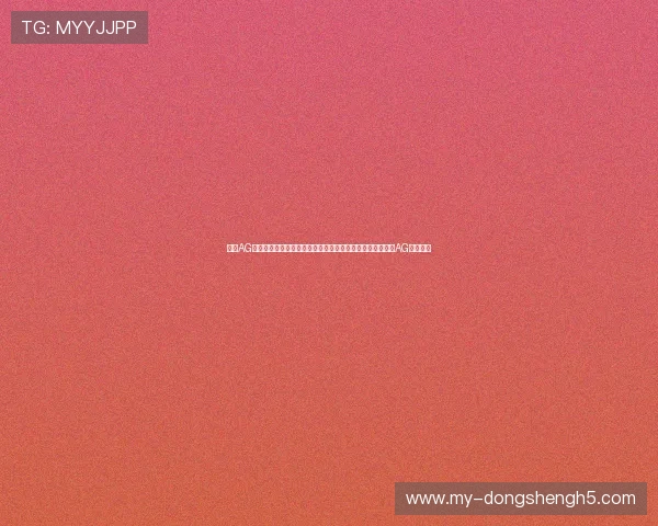 比较AG真人赌场与其他线上赌场的优势，为什么越来越多玩家选择AG真人平台